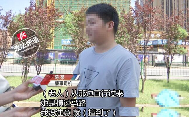 厦门老人过马路被撞身亡,74岁老太躺道闸下被撞身亡后续