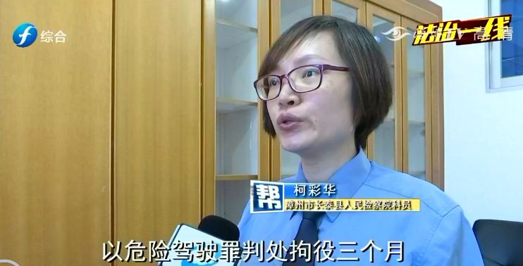 胆大司机无证还酒驾怎么处罚,屡教不改二次酒驾驾驶证吊销仍驾车