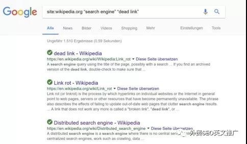 seo最前沿的信息,seo做维基百科外链详细方法