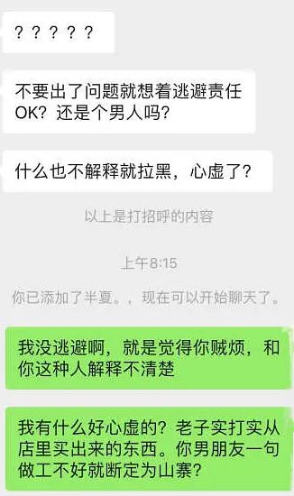 去日本旅游穿假货会被罚款吗,好心帮朋友买东西被骗了