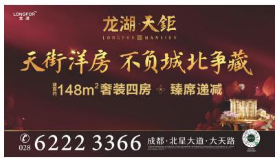 成都27号地铁线大丰,大丰规划地铁9号线图