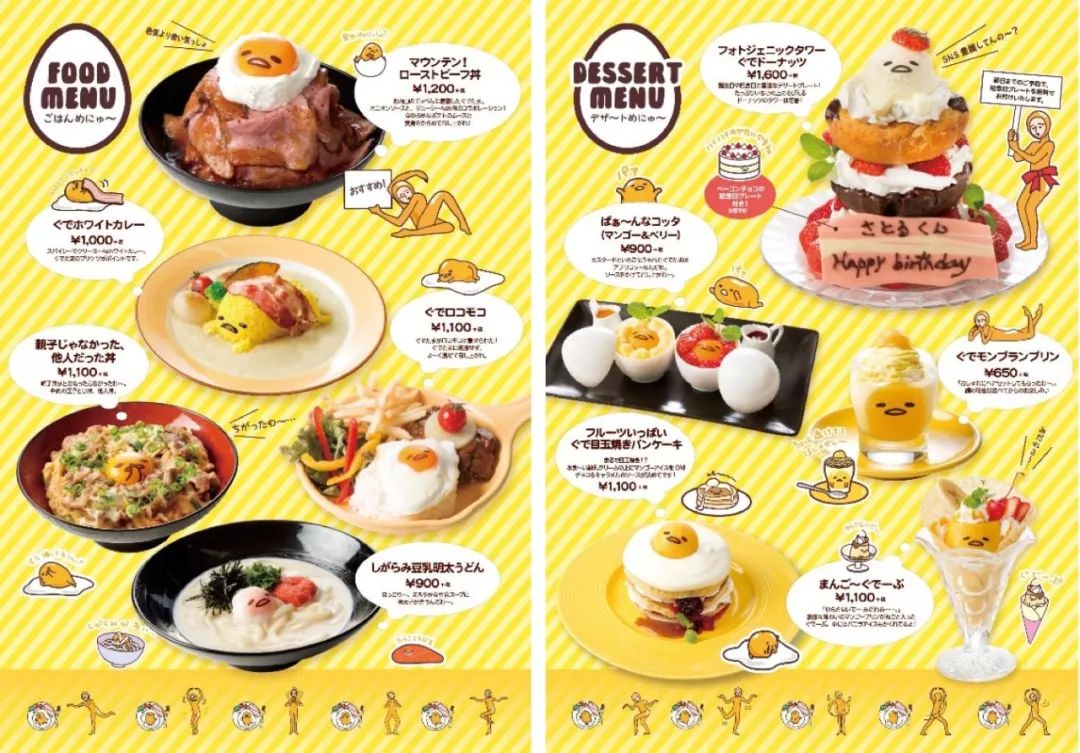 日本三丽鸥hello kitty游玩视频 (东京三丽鸥hellokitty乐园)