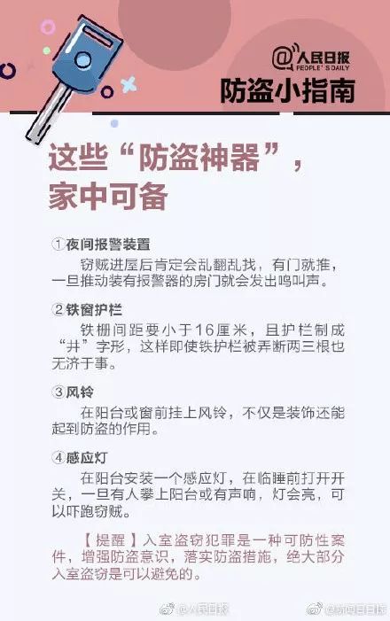 央视曝光315智能门锁,央视曝光不合格的指纹锁