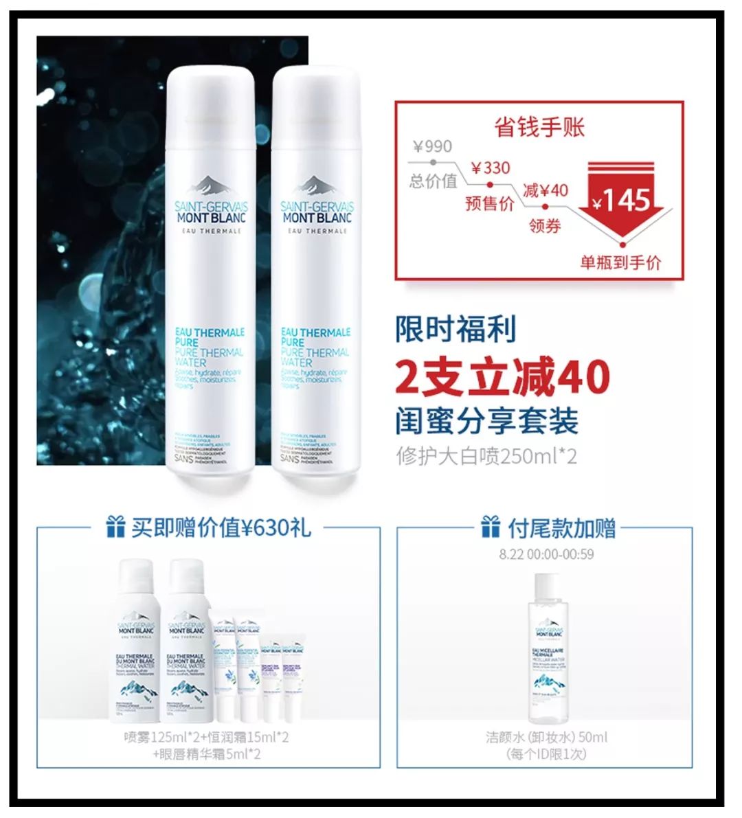 皮肤科医生护肤简单,皮肤科医生各种药膏的护肤作用