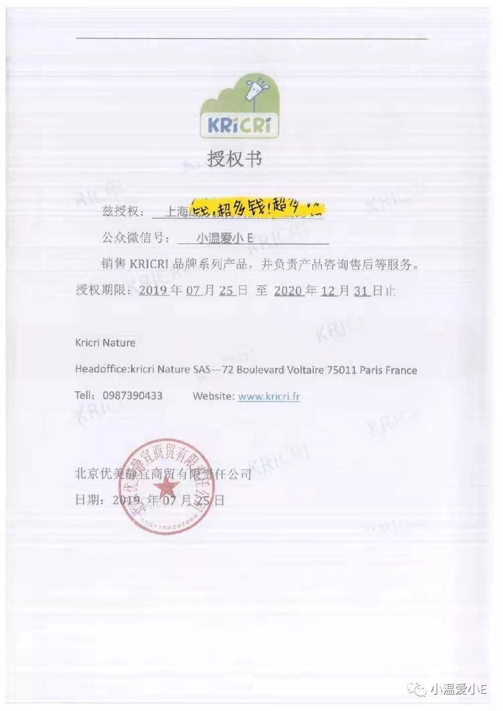 刚需团！痘痘、黑头、防晒清洗都不怕，让我们一起搞好娃的面子问题