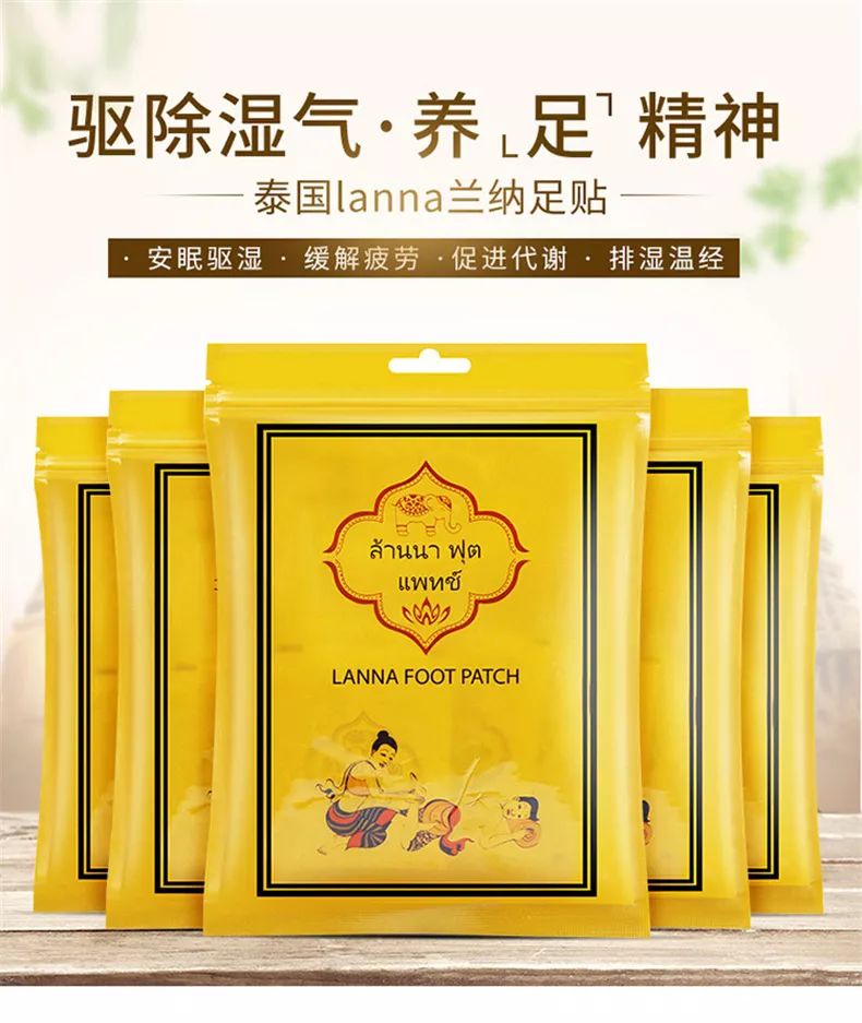 祛湿足贴的效果好吗,韩版养生祛湿足贴