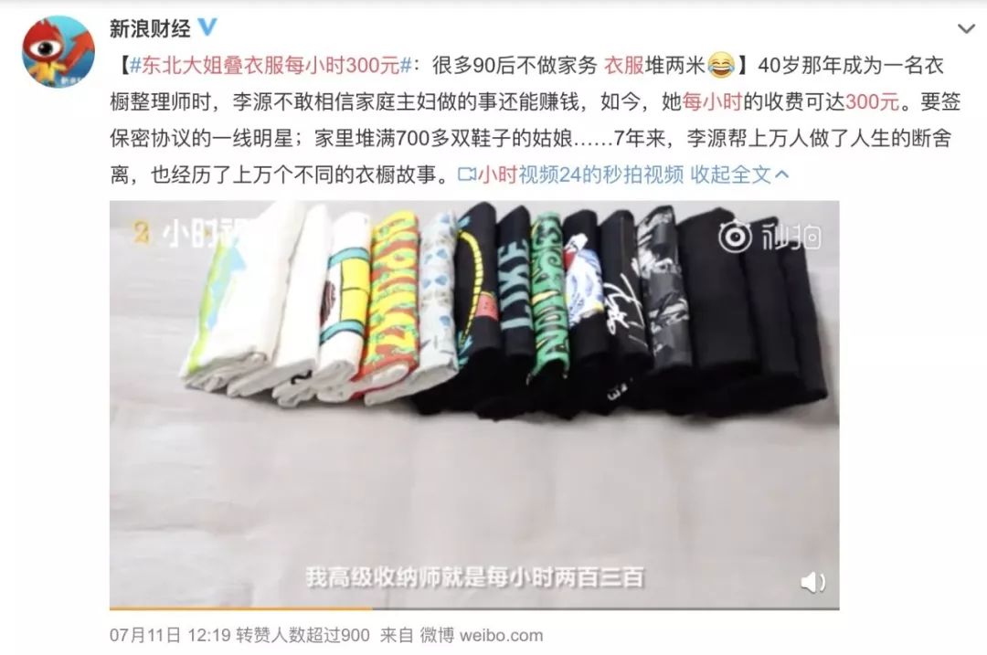 遛狗师一年的工资,遛狗师可以月入过万