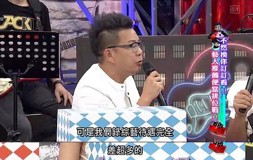 台湾灵异综艺节目有哪些,台湾灵异节目