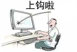 警惕网络彩票骗局,网络彩票骗局套路要警惕