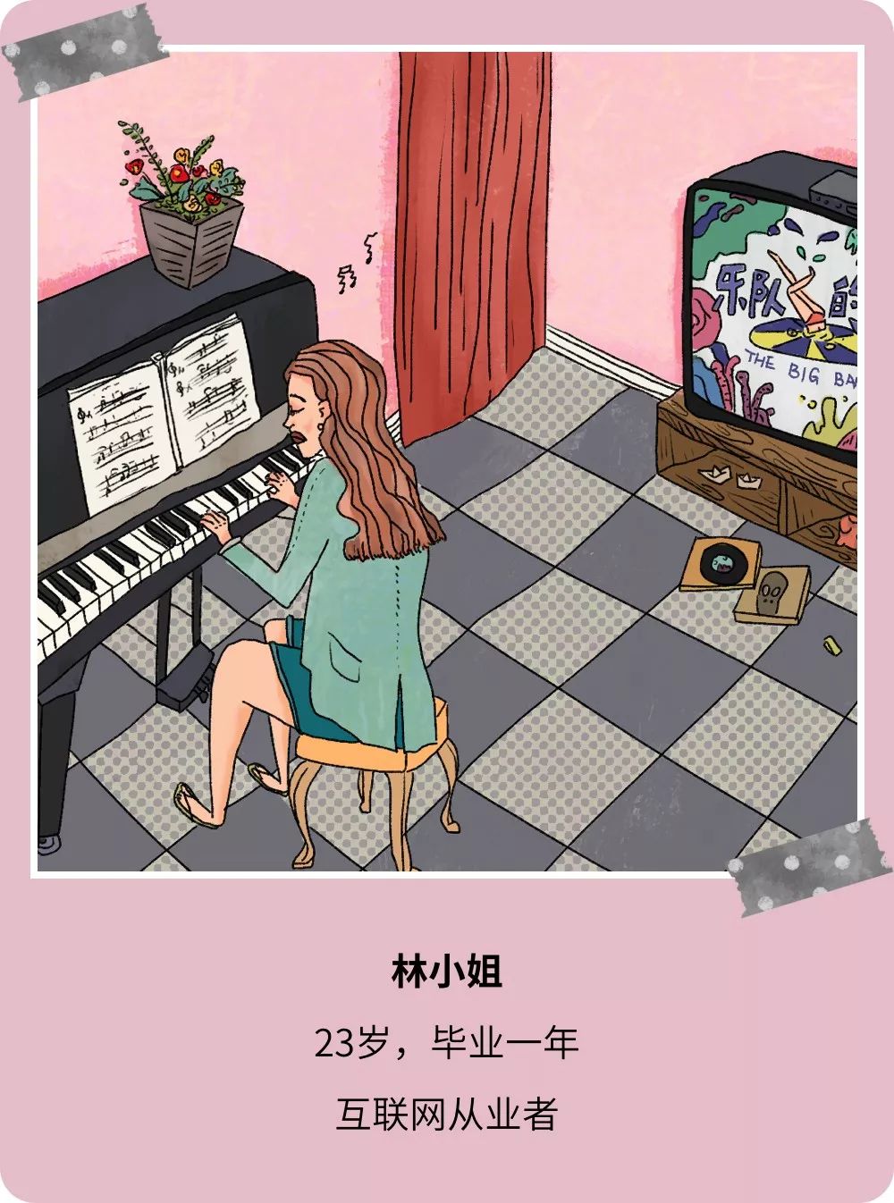 年轻时吃苦流汗就是为了活得体面,为了活得体面你到底花了多少钱