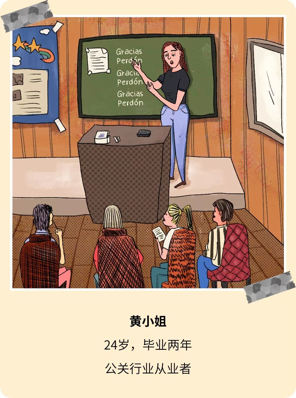 为了活得体面都在拼命的赚钱,为了活着努力挣钱