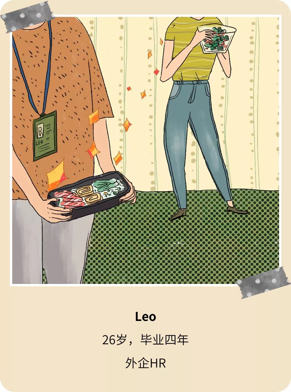 年轻时吃苦流汗就是为了活得体面,为了活得体面你到底花了多少钱