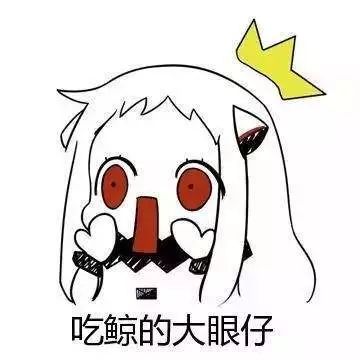 吞金兽是费钱的意思吗,吞金兽一年的花销账单