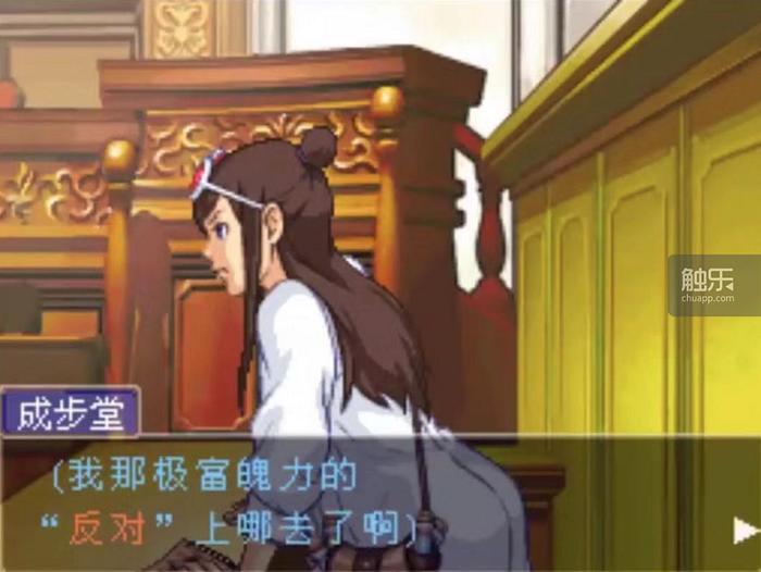 逆转裁判456三部曲谁是主角,gba逆转裁判三部曲完整版