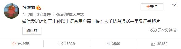 微信聊天的隐藏玩法有哪些,微信聊天的方式暴露了你的情商