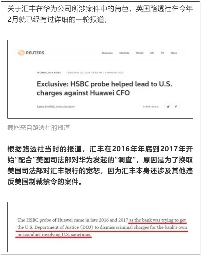 汇丰银行质押贷款,汇丰银行股权架构