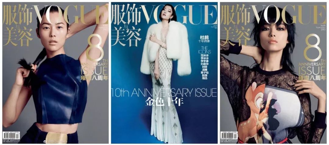 认真科普|九月刊到底为什么如此重要