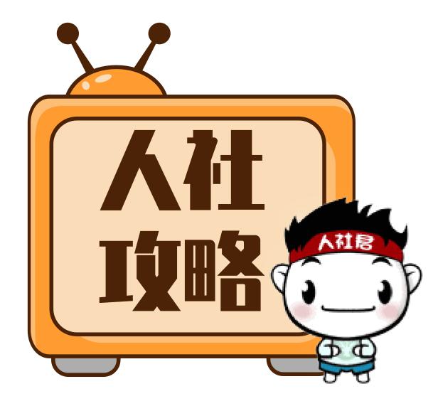 劳动争议仲裁全流程服务,不出门申请劳动仲裁