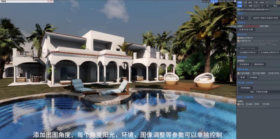 什么渲染软件最好用,八款超好用的应用