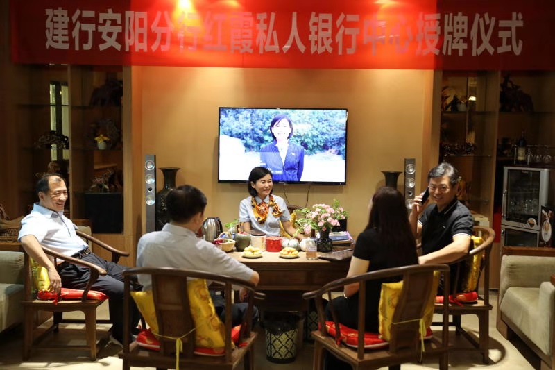 建行私人银行开业,建行安阳分行科技金融支行