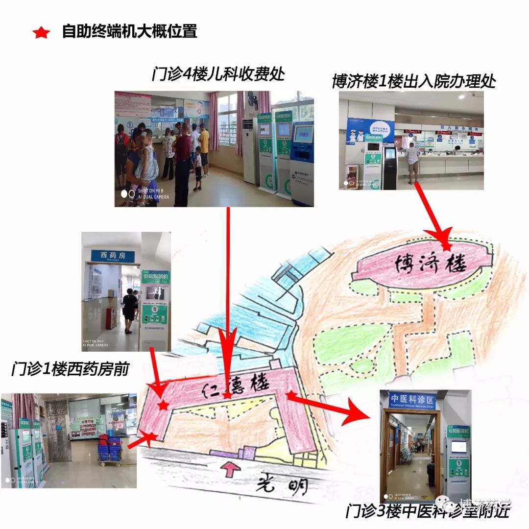 环保又便民，增城这2所医院推行“水溶性环保袋”！