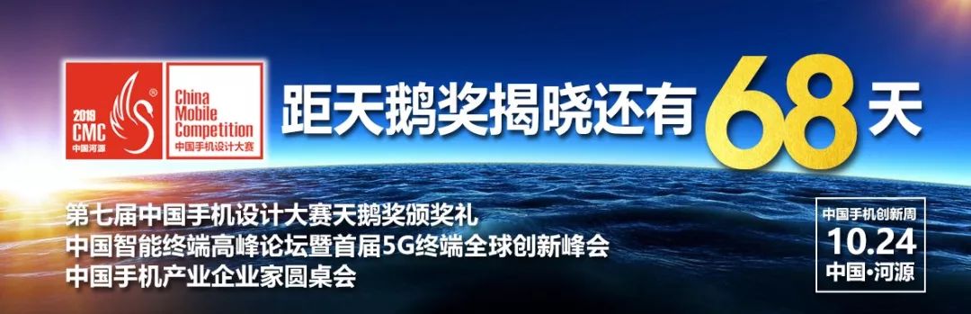 中国移动5g技术创新和应用落地,移动通信大会中国5g