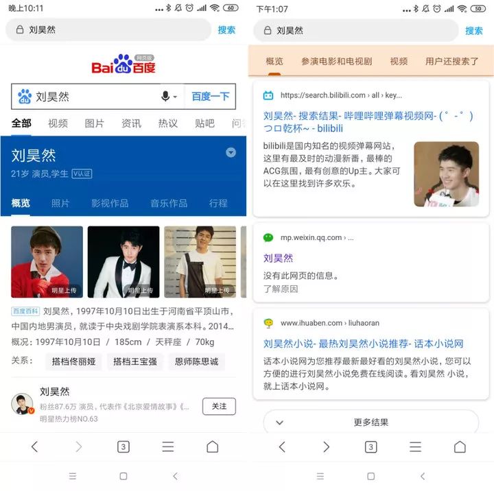 四大搜索网站,google搜索引擎的缺点