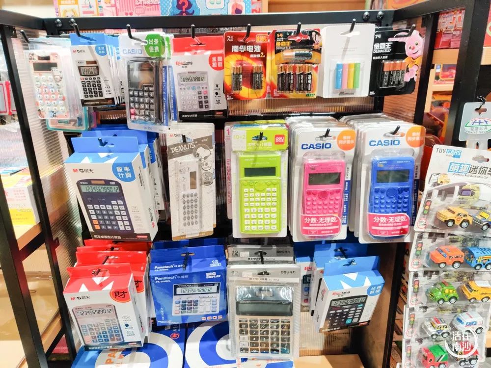 鍗楁矙鏂板崕涔﹀簵,鍗楁矙鍖烘渶澶х殑鏂板崕涔﹀簵