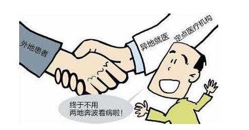 汕头到深圳住院医保报销流程,离开医院医保怎么报销