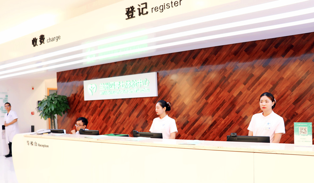 “VIP”订制健康一生——兰州四零七体检中心落户兰州高新区