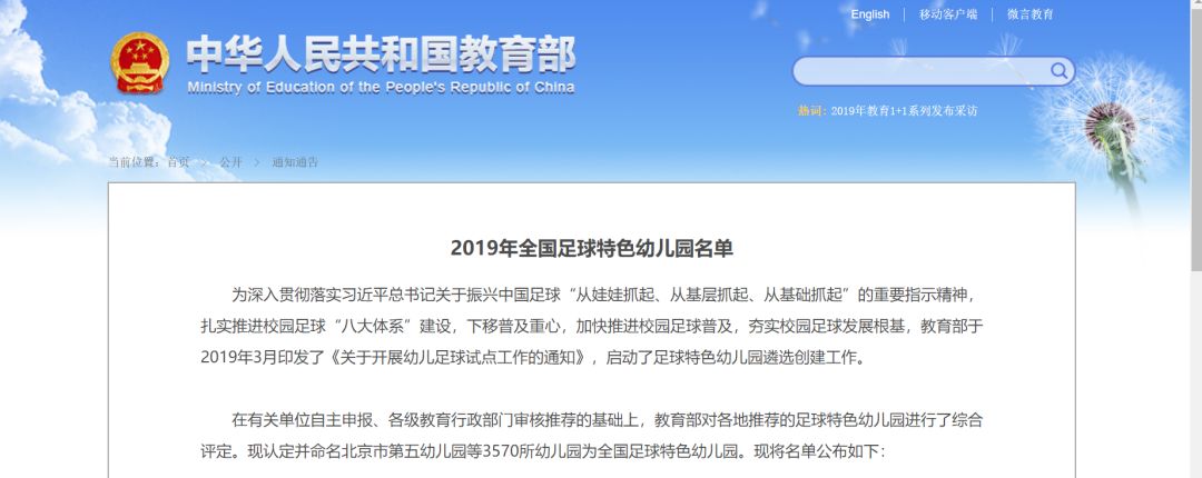 镇江十所优质幼儿园,镇江市里有几个幼儿园