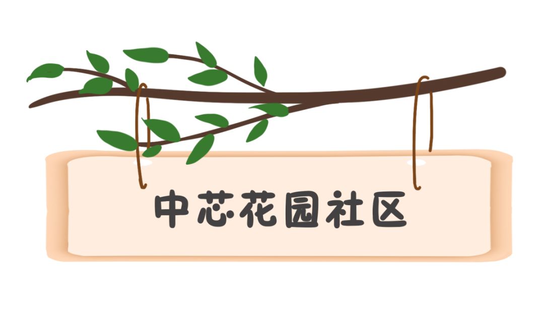 合肥经开区幸福生活,社区幸福生活图片