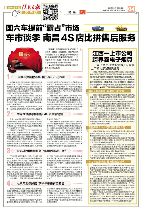 汽车4s店销售淡季和旺季,汽车4s店淡季营销方案