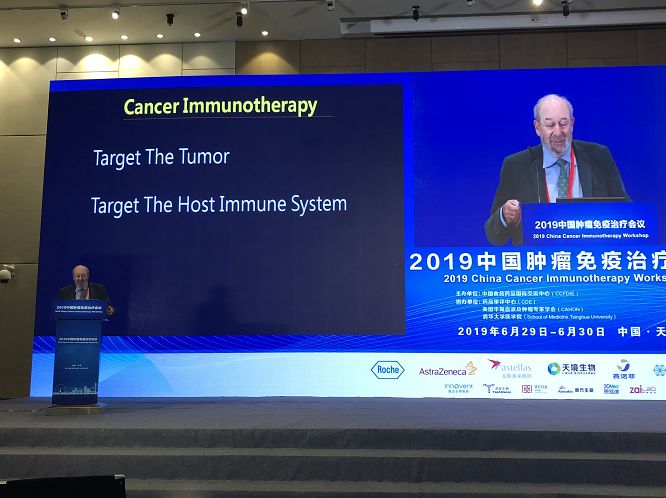 中国癌症免疫治疗发展,2020中国肿瘤免疫治疗会议视频