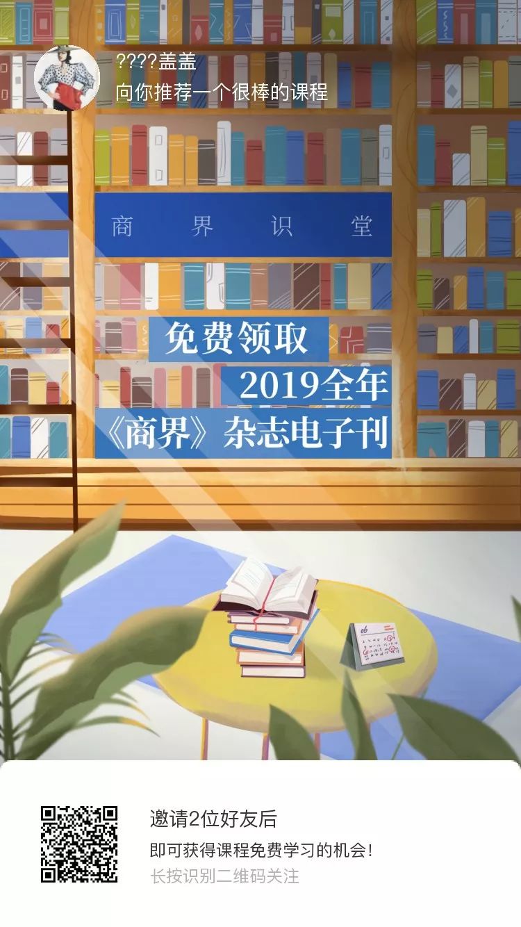 36岁被公司辞退,36岁被公司辞退怎么办