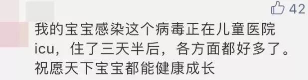 8个多月的宝宝细菌感染高烧不退,8岁女孩感染病例