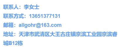 京滨工业园区最新招聘工作,京滨工业园招聘最新