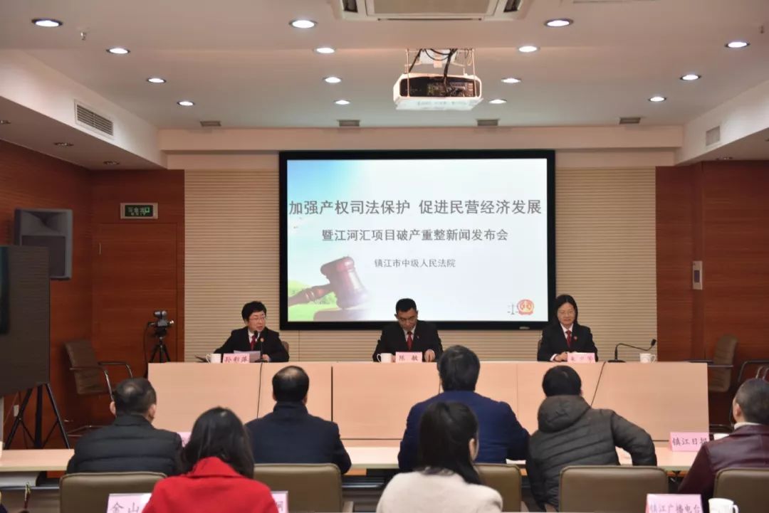 法院助力民营企业发展,司法护航经济社会高质量发展