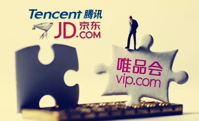 唯品会为什么连续41个季度盈利,唯品会这两年的盈利能力如何分析
