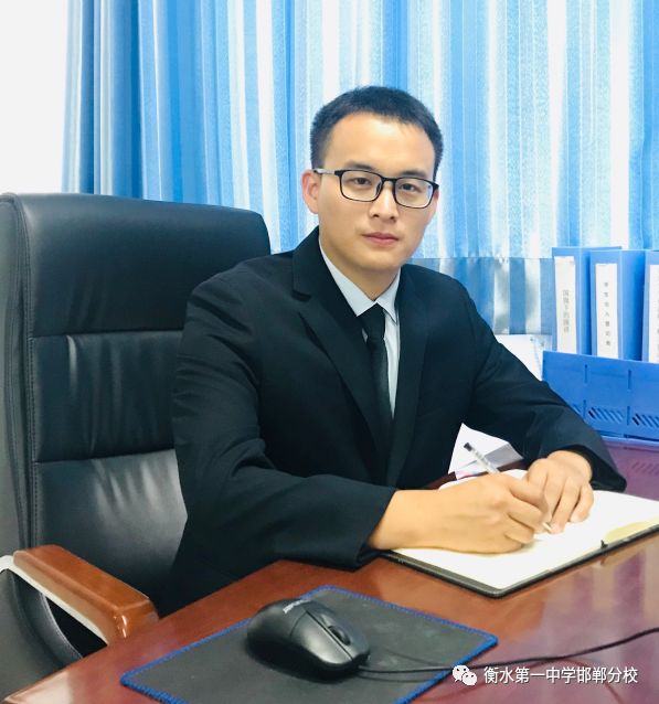 衡水第一中学邯郸分校顾问,衡水一中邯郸分校