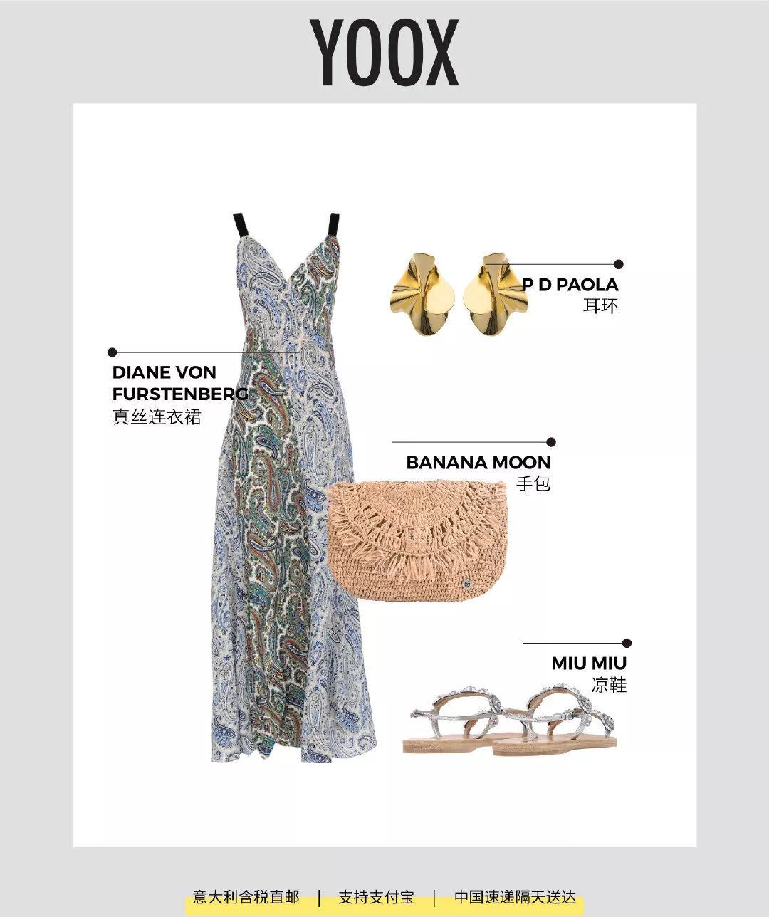 福利贴|有了这些购物网站，从此再也不用去香港啦