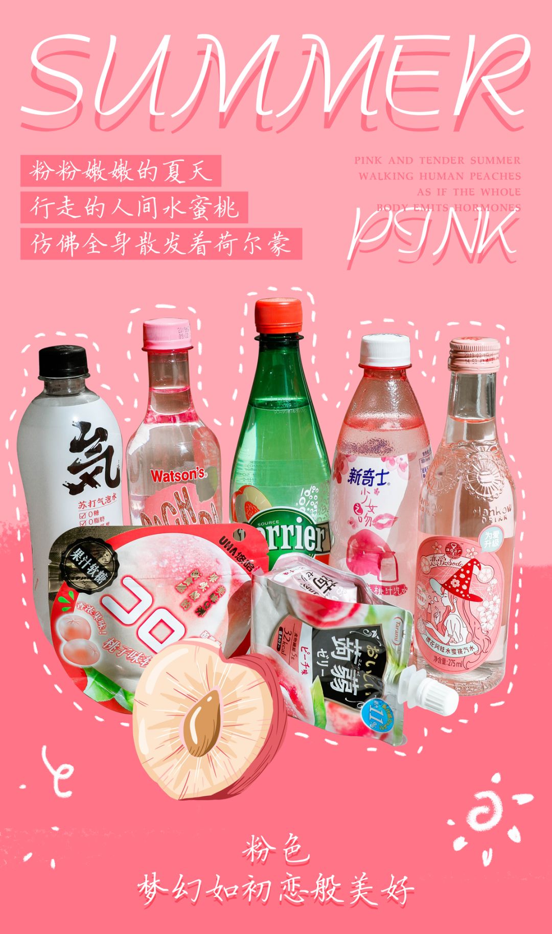 甜甜的水蜜桃测评,巨无霸水蜜桃测评