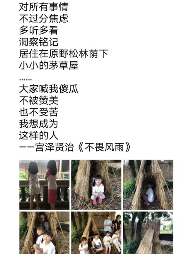 最后2个名额|中秋亲子营，来全球中秋狂欢中心，体验全民狂欢游戏