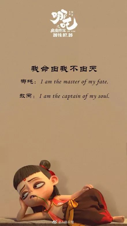 急急如律令哪吒视频,急急如律令哪吒片段高燃