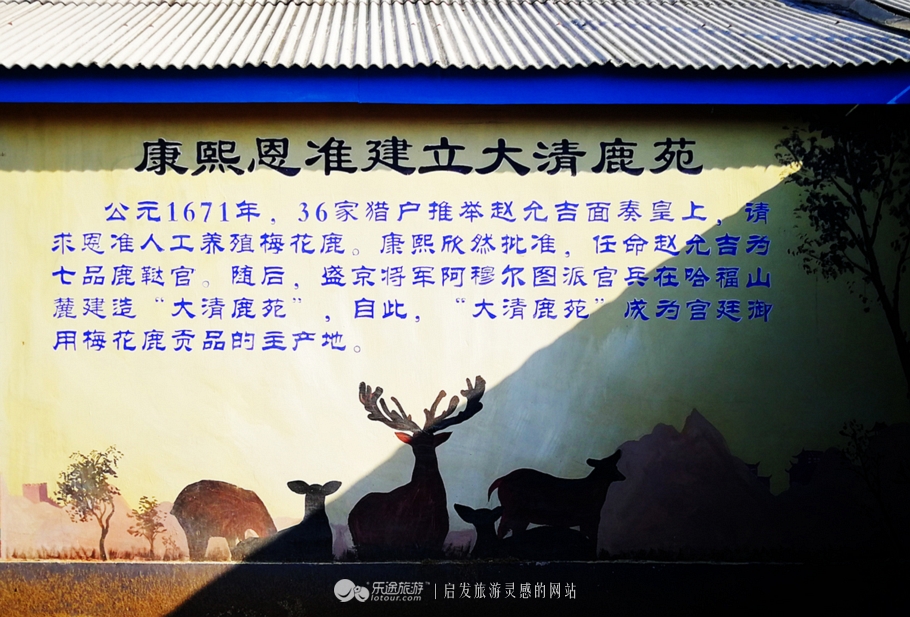 来到吉春制药，才饮“鹿司令”，又尝“太后餐”