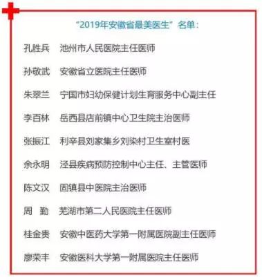 芜湖一卡通电子公交卡原老卡退款,芜湖城市电子公交卡怎么取消退卡