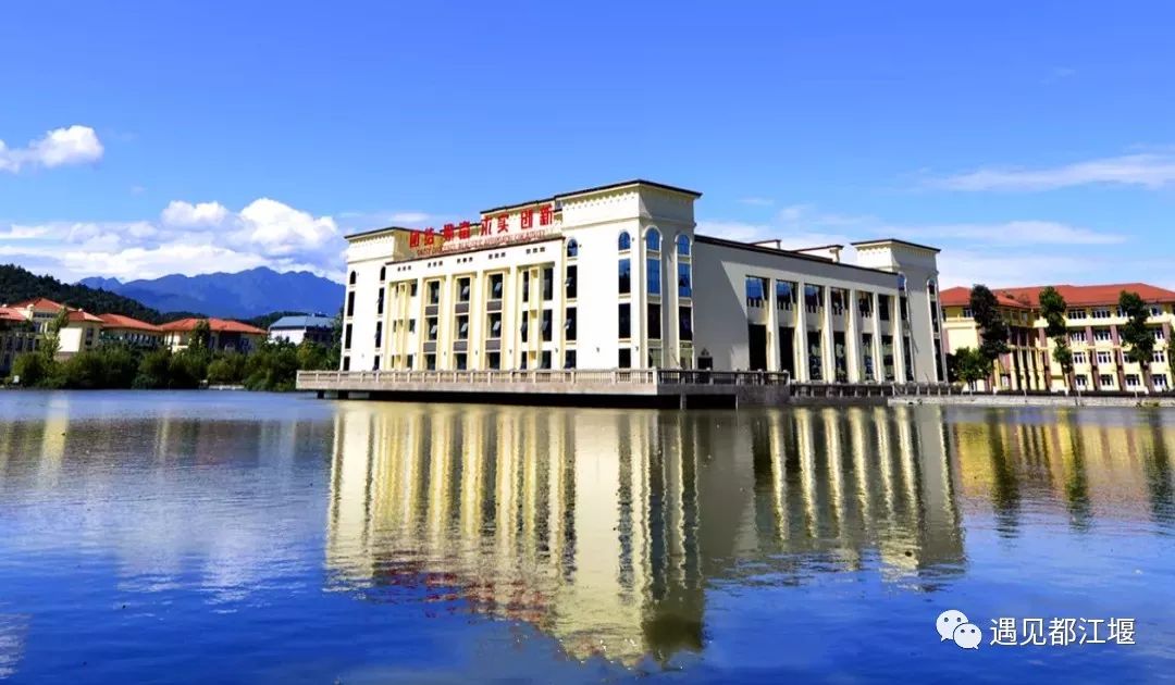 青城山可以去学习吗,四川在青城山的大学