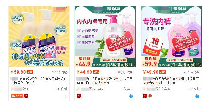 提前购|这些早晚都要买的刚需好物,居然有不要钱白拿的机会