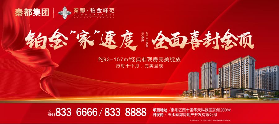 天水4家民营医院被注销，1家被关停