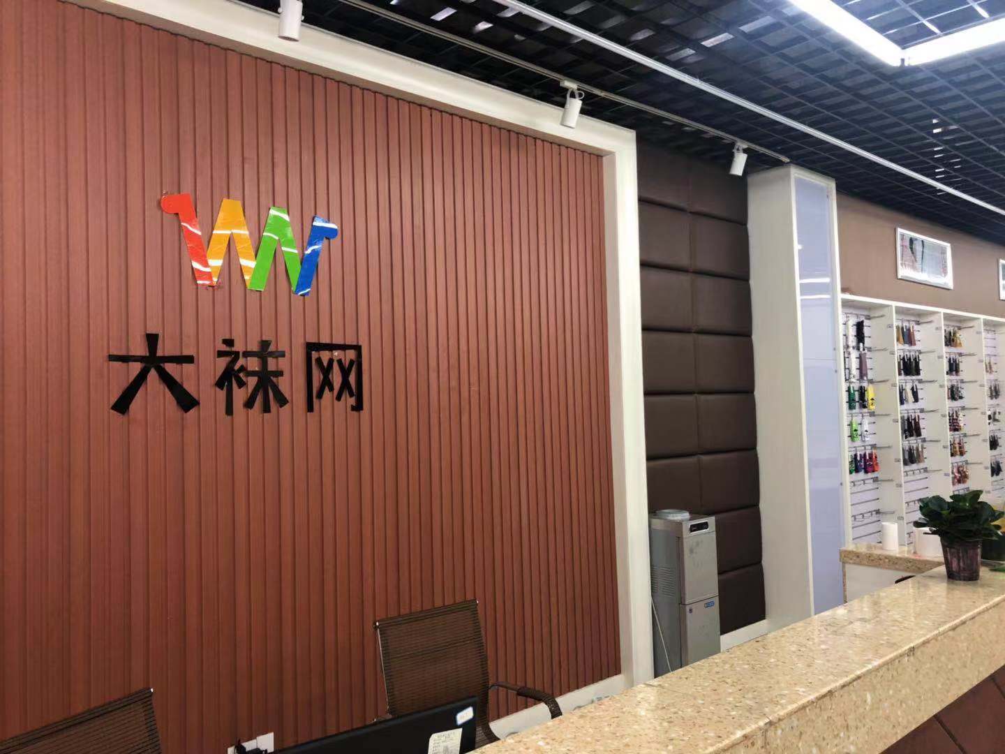 袜子王国的生意,去袜子工厂拿货卖可以赚多少钱